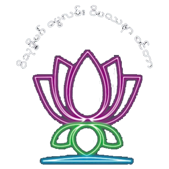 ဝိသုဒ္ဓိမဂ် ဓမ္မလမ်း